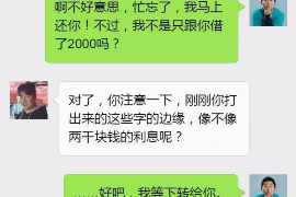 商丘专业讨债公司有哪些核心服务？