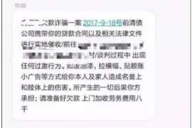 商丘对付老赖：刘小姐被老赖拖欠货款